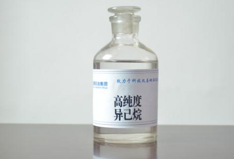 高純異己烷（95%、98%）